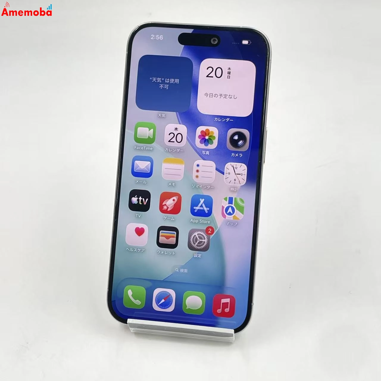 iPhone15 Pro 256GB ホワイトチタニウム MTUD3J/A Apple版SIMフリー