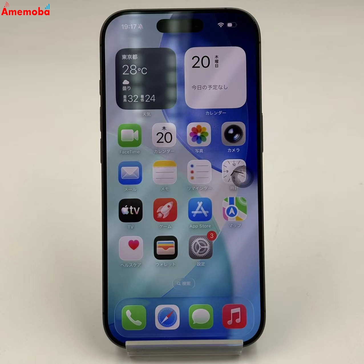 iPhone 17 256GB ブラック MG674J/A SIMフリー 美品