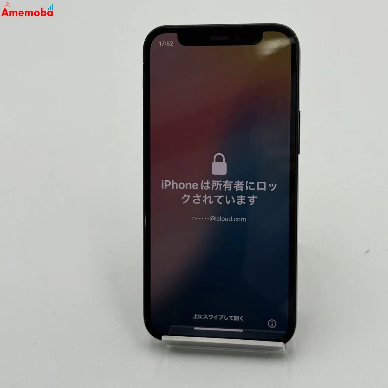 iPhone12 mini 128GB ブラック MGDJ3J/A 楽天モバイル版SIMフリー ジャンク品