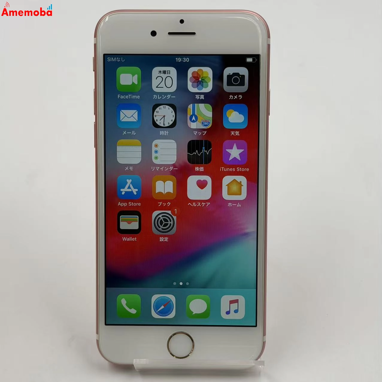iPhone6s 32GB ローズゴールド MN122J/A SoftBank版SIMフリー