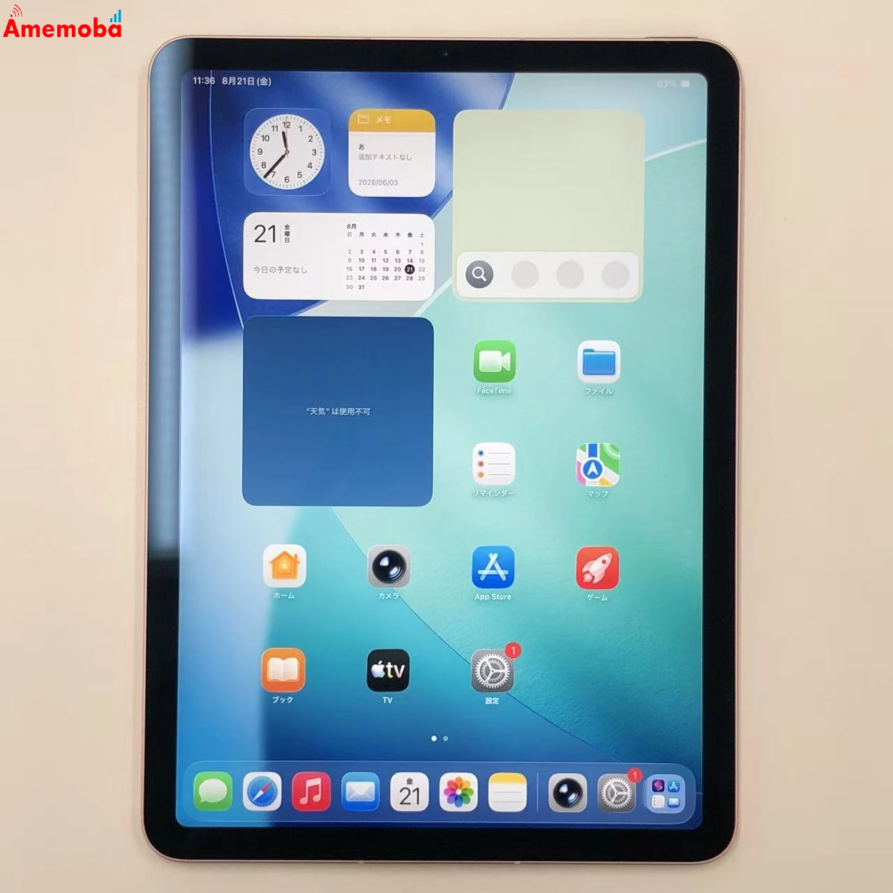iPad Air 第4世代  64GB ローズゴールド MYGY2J/A Apple版SIMフリー