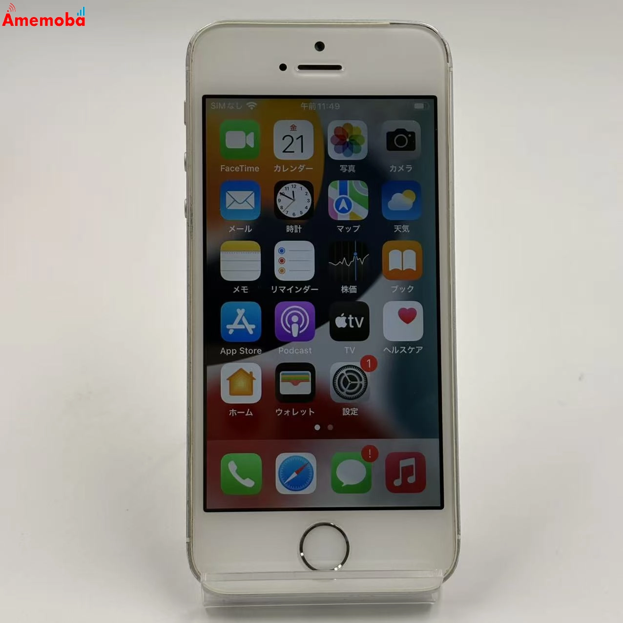 iPhoneSE 128GB シルバー MP872J/A SIMフリー ジャンク品
