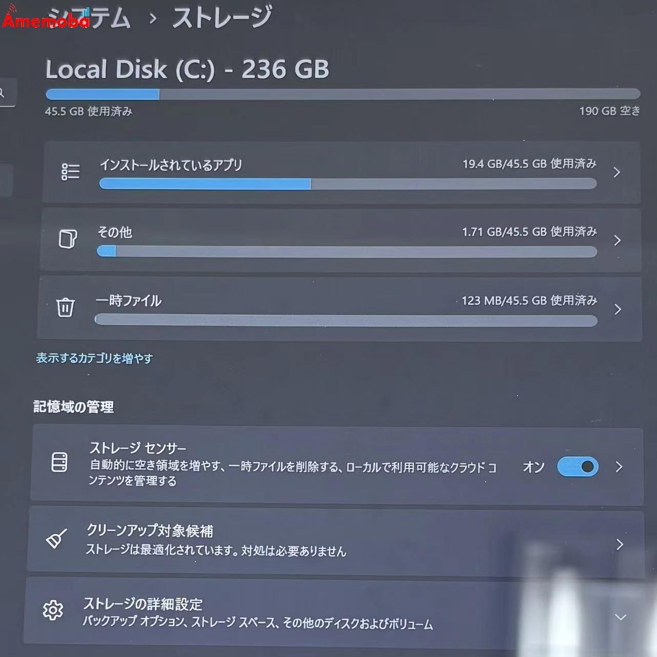 SurfacePro9 i5/8GB/256GB/QEZ-00045 サファイア 訳あり品