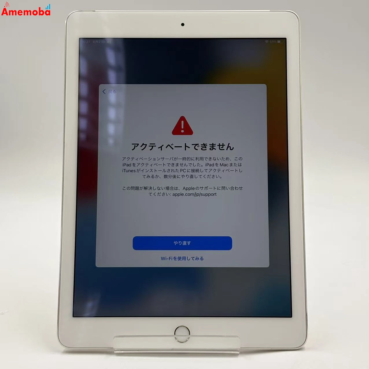 iPad Air 第2世代 Wi-Fi+Cellularモデル 64GB ゴールド MH172J/A AU版SIMフリー ジャンク品 au