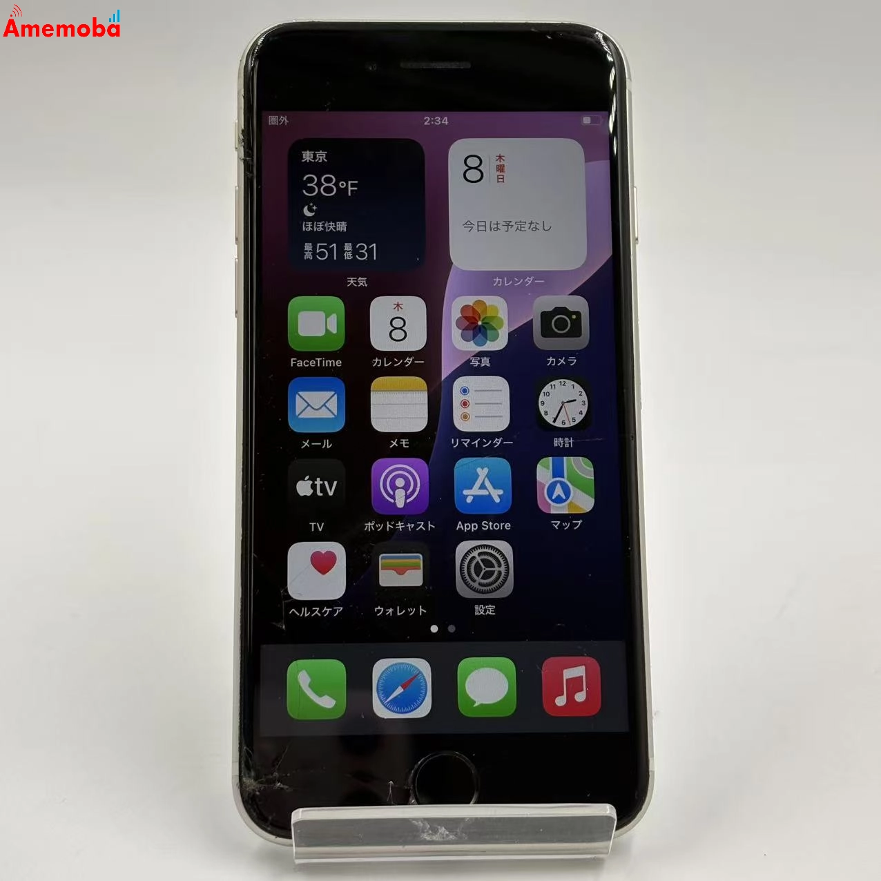 iPhoneSE 第3世代 64GB スターライト MMYD3J/A AU版SIMフリー ジャンク品