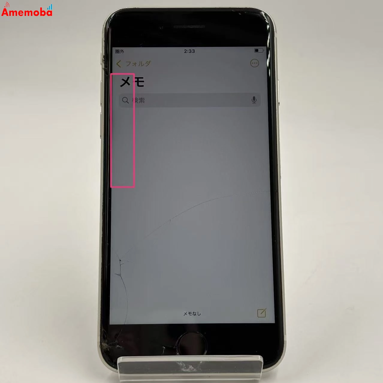 iPhoneSE 第3世代 64GB スターライト MMYD3J/A AU版SIMフリー ジャンク品