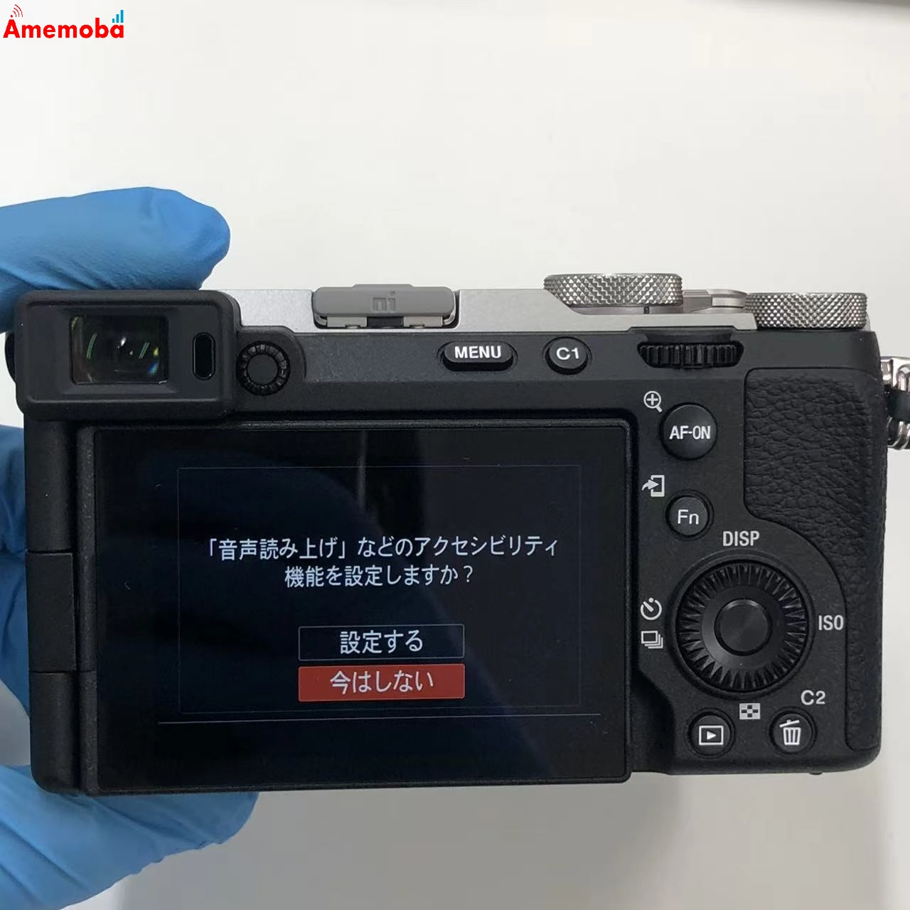&alpha;7C II ボディ ブラック ILCE-7CM2 未使用品