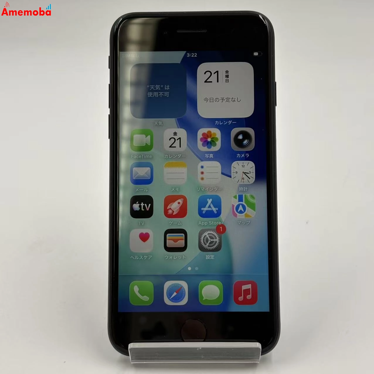 iPhoneSE 第3世代 64GB ミッドナイト MMYC3J/A AU版SIMフリー ジャンク品