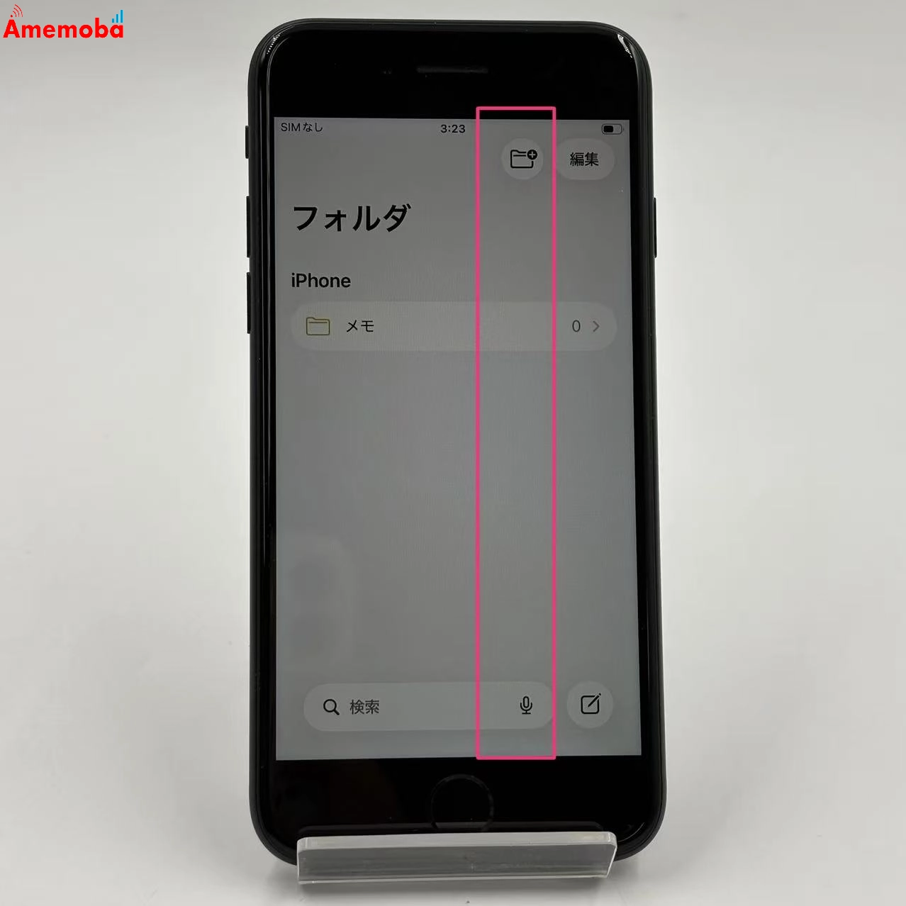 iPhoneSE 第3世代 64GB ミッドナイト MMYC3J/A AU版SIMフリー ジャンク品
