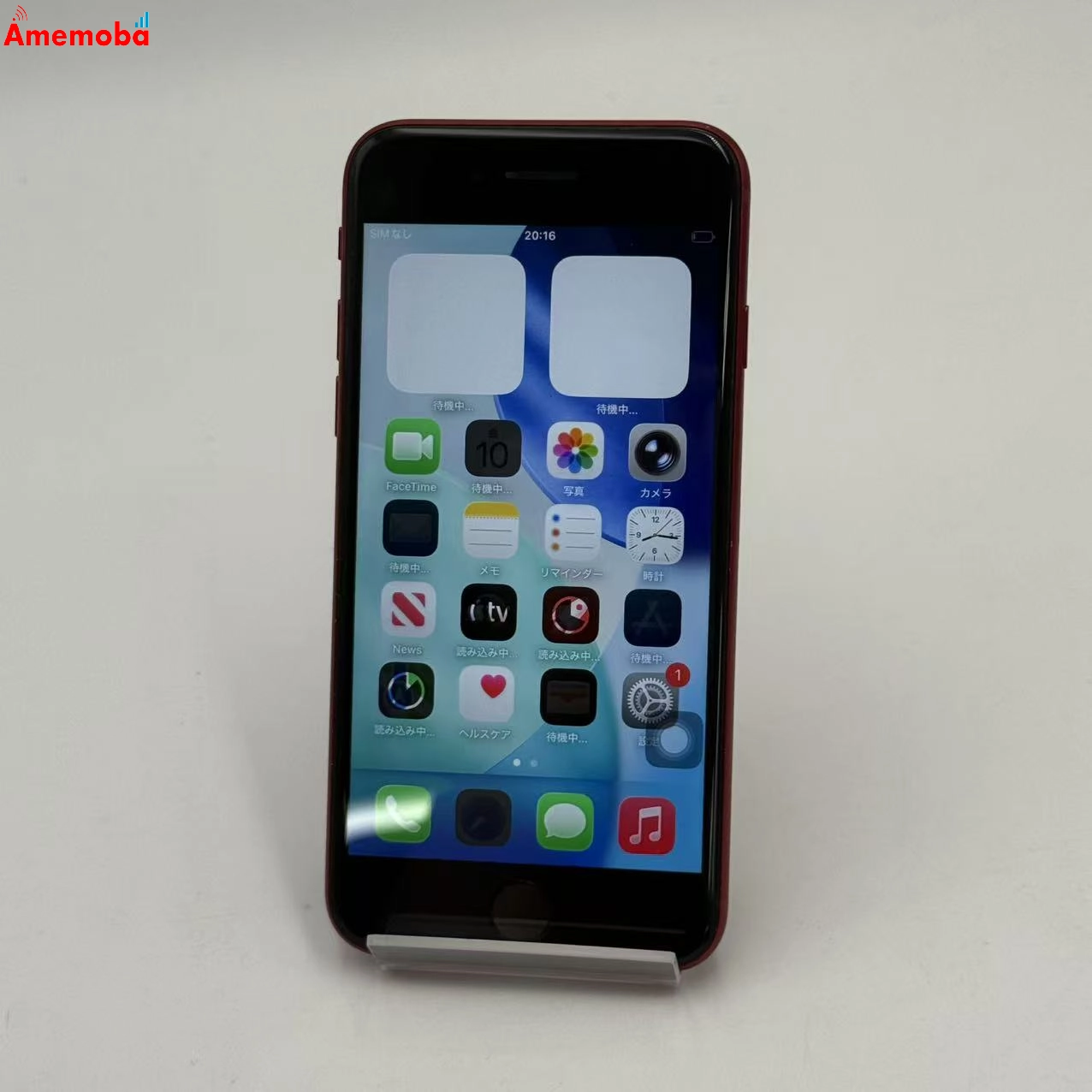 iPhoneSE 第3世代 128GB Product Red MMYH3J/A docomo版SIMフリー ジャンク品