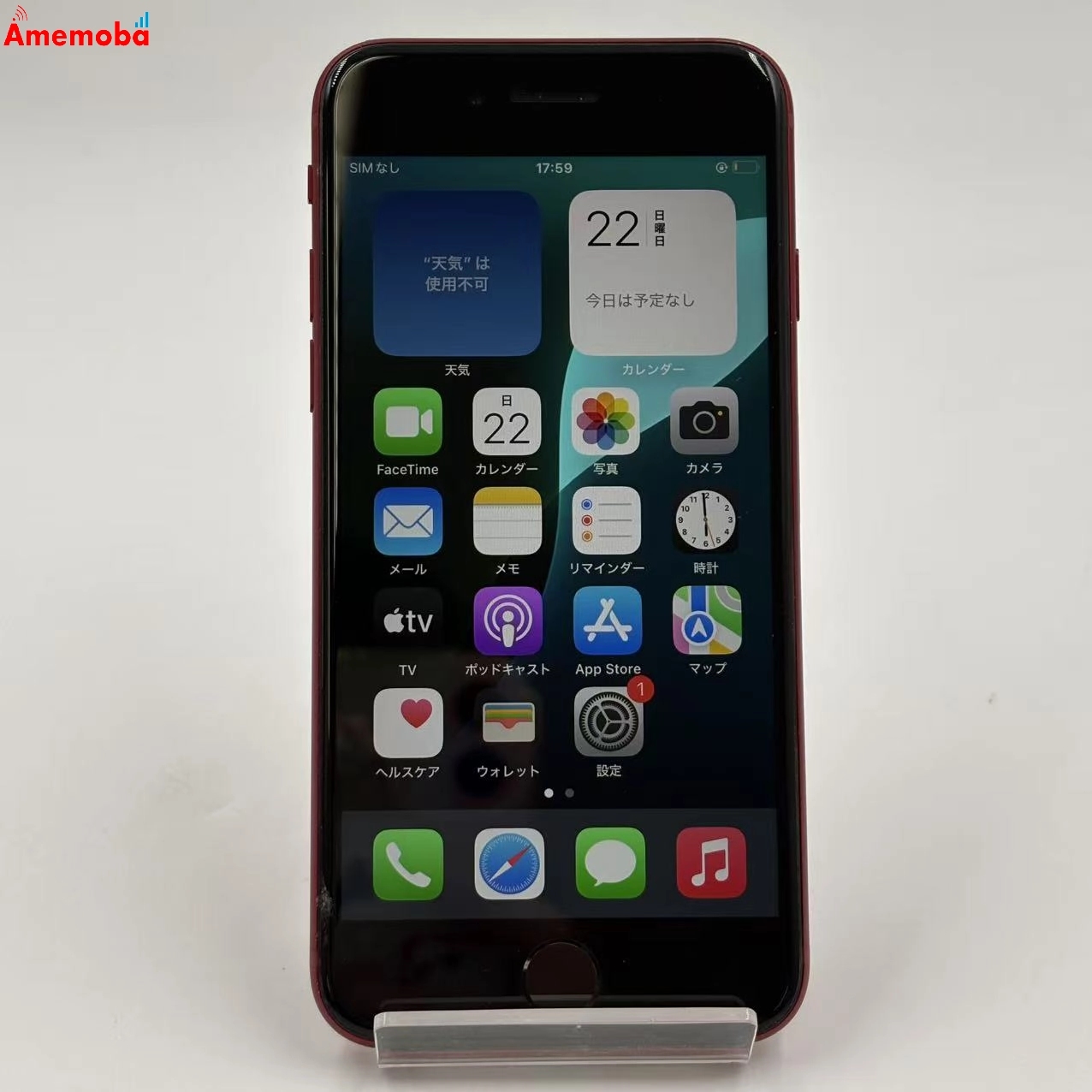 iPhoneSE 第3世代 64GB Product Red MMYE3J/A SoftBank版SIMフリー ジャンク品