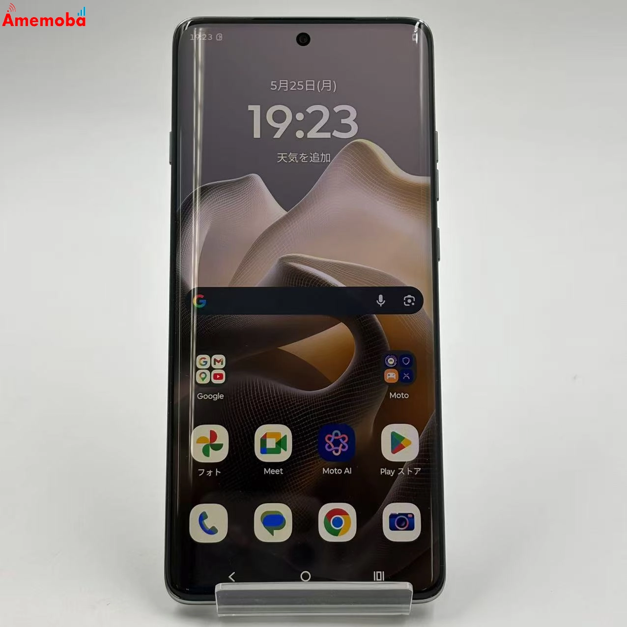 motorola edge 60 pro 256GB シャドーグリーン XT2507-6 SIMフリー ジャンク品