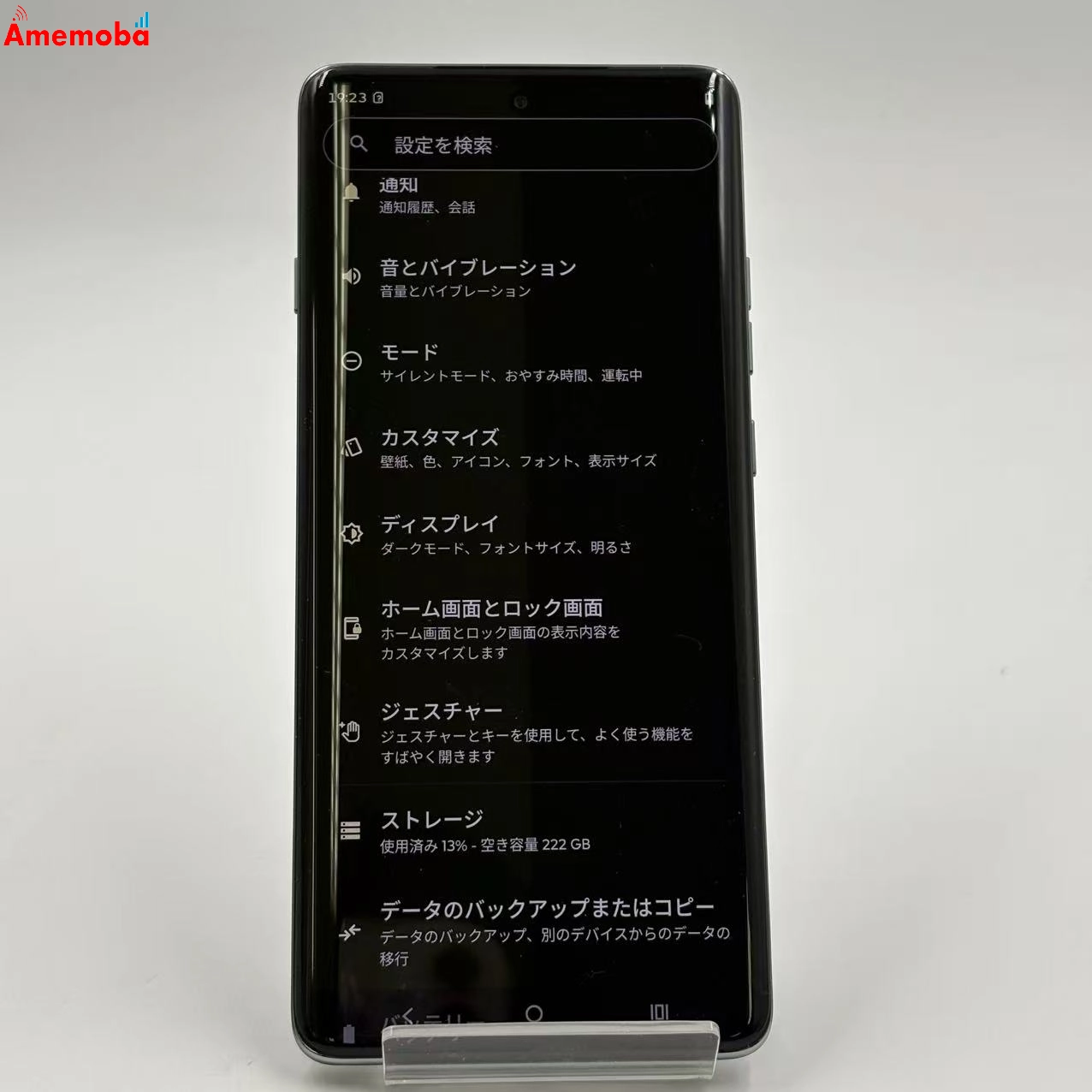 motorola edge 60 pro 256GB シャドーグリーン XT2507-6 SIMフリー ジャンク品