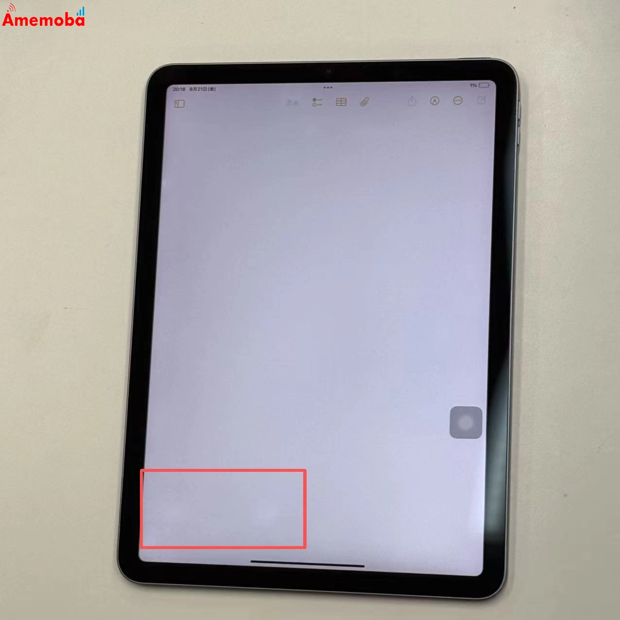 iPad Air 第5世代 Wi-Fiモデル 64GB パープル MME23ZP/A Apple版SIMフリー ジャンク品