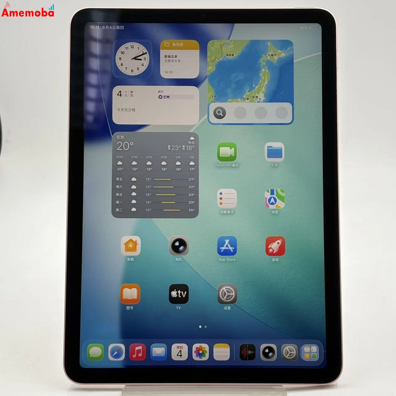 iPad Air 第4世代  Wi-Fiモデル 64GB ローズゴールド MYFP2ZP/A 訳あり品