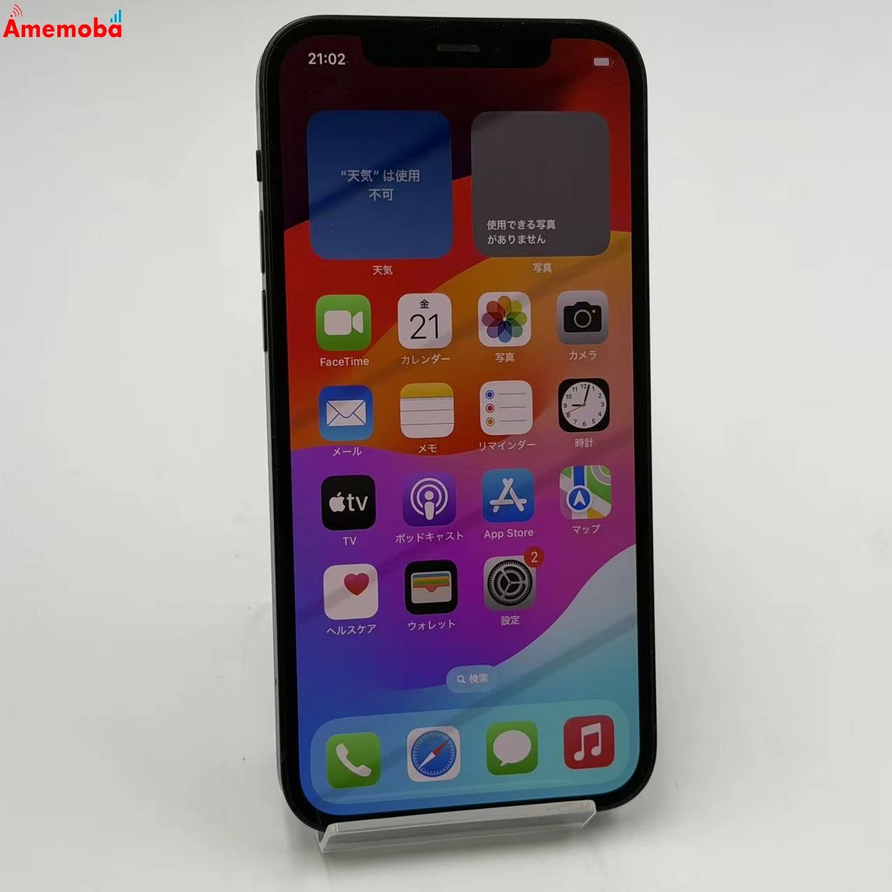 iPhone12 64GB ブラック MGHN3J/A AU版SIMフリー  訳あり品 au