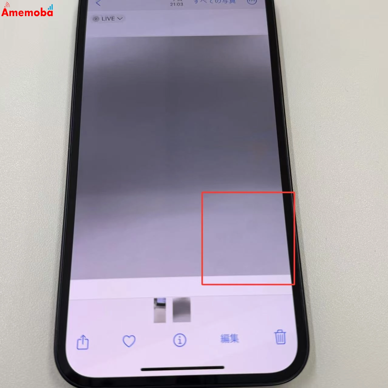 iPhone12 64GB ブラック MGHN3J/A AU版SIMフリー  訳あり品 au