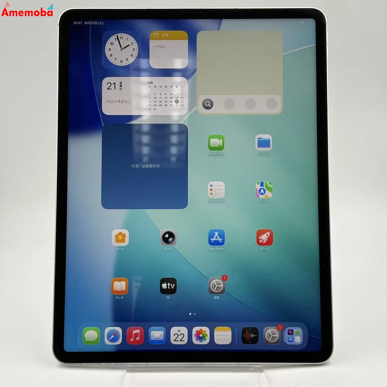 iPad Pro 12.9インチ 第6世代 Wi-Fi+Cellularモデル 512GB シルバー MP233J/A AU版SIMフリー au