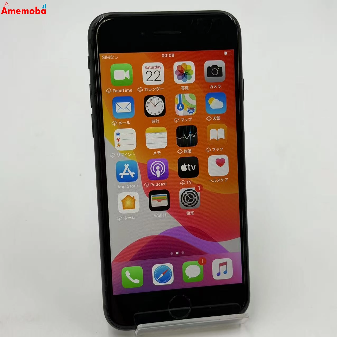 iPhone8 64GB スペースグレイ MQ782J/A SoftBank版SIMフリー