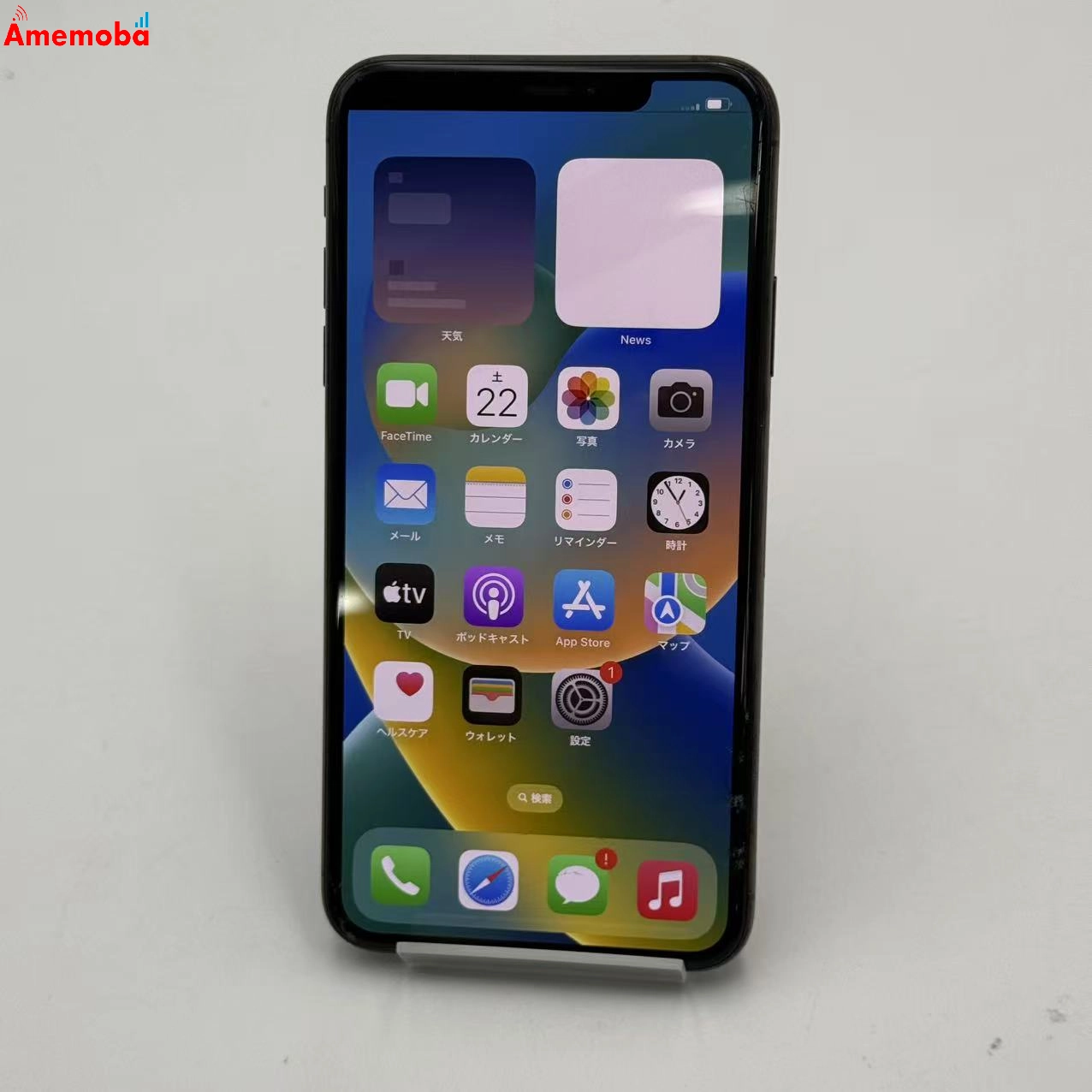 iPhone11 Pro Max 256GB スペースグレイ MWHJ2J/A AU版SIMフリー ジャンク品