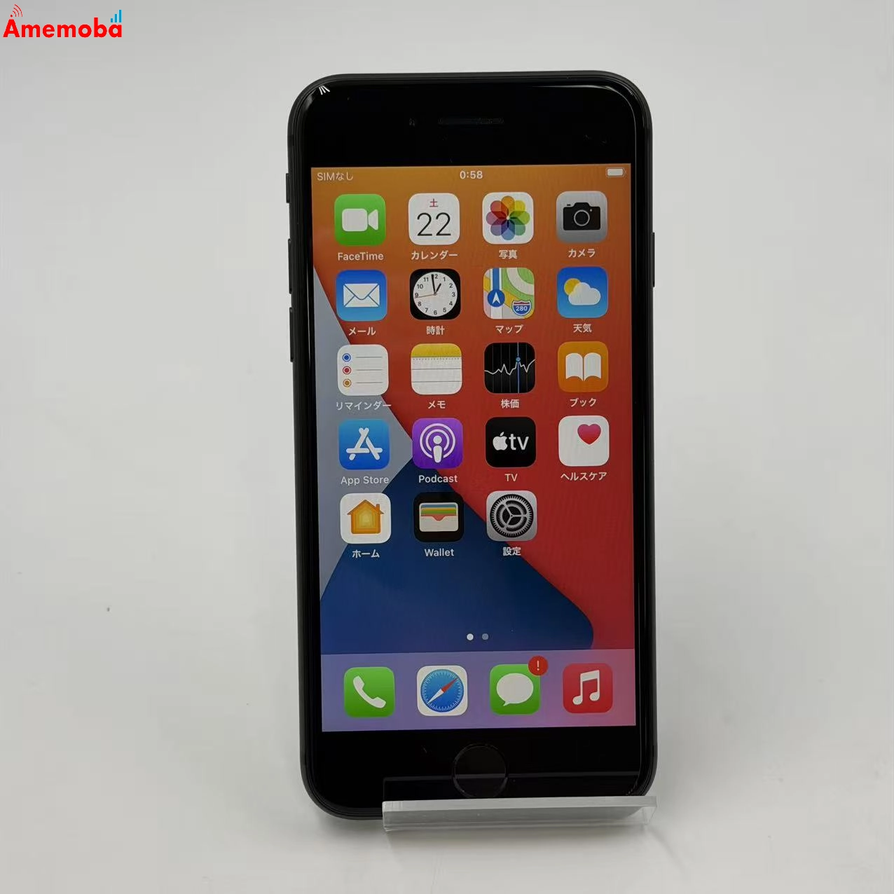 iPhone8 64GB スペースグレイ MQ782J/A SoftBank版SIMフリー 極美品