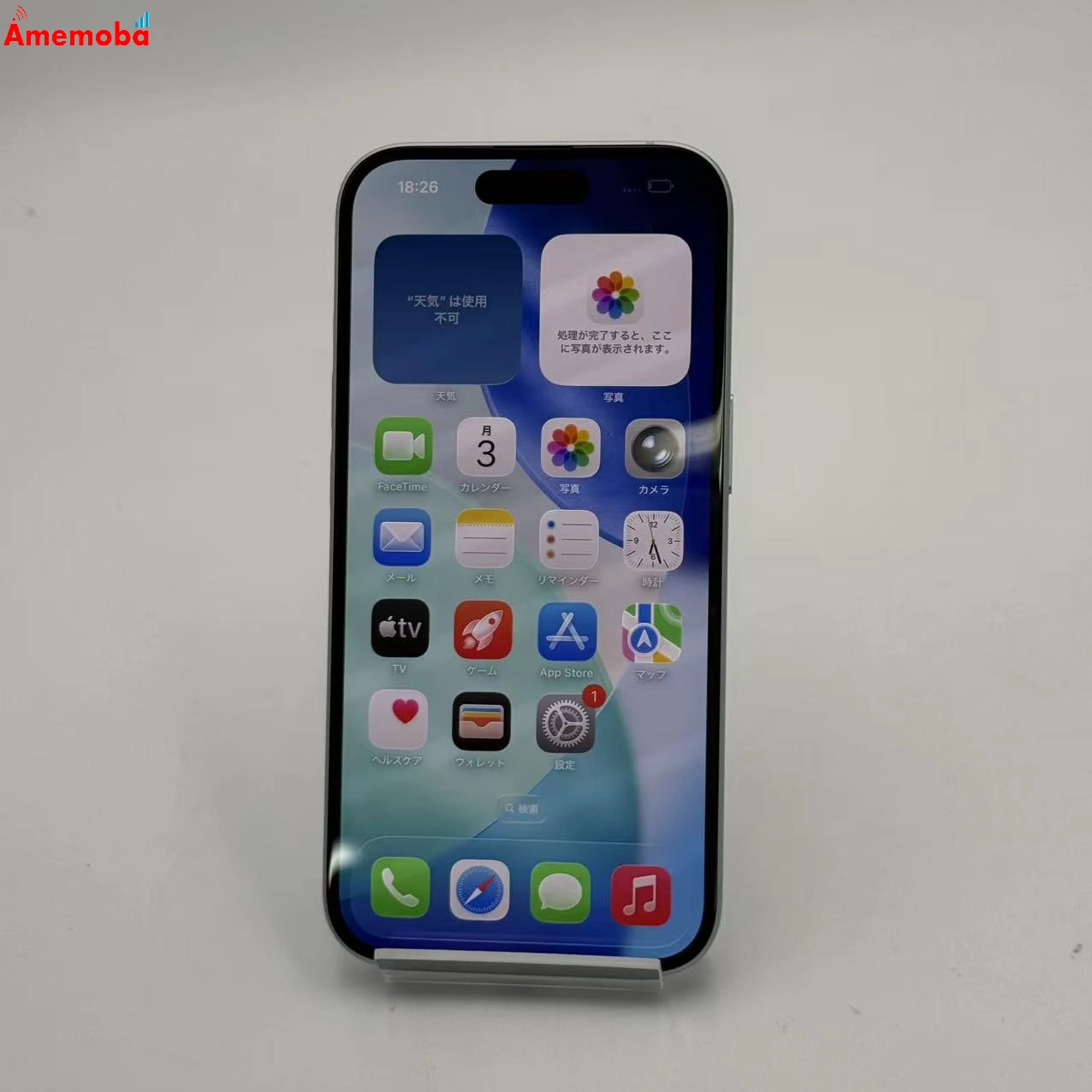 iPhone15 128GB ブルー 3M420J/A AU版SIMフリー