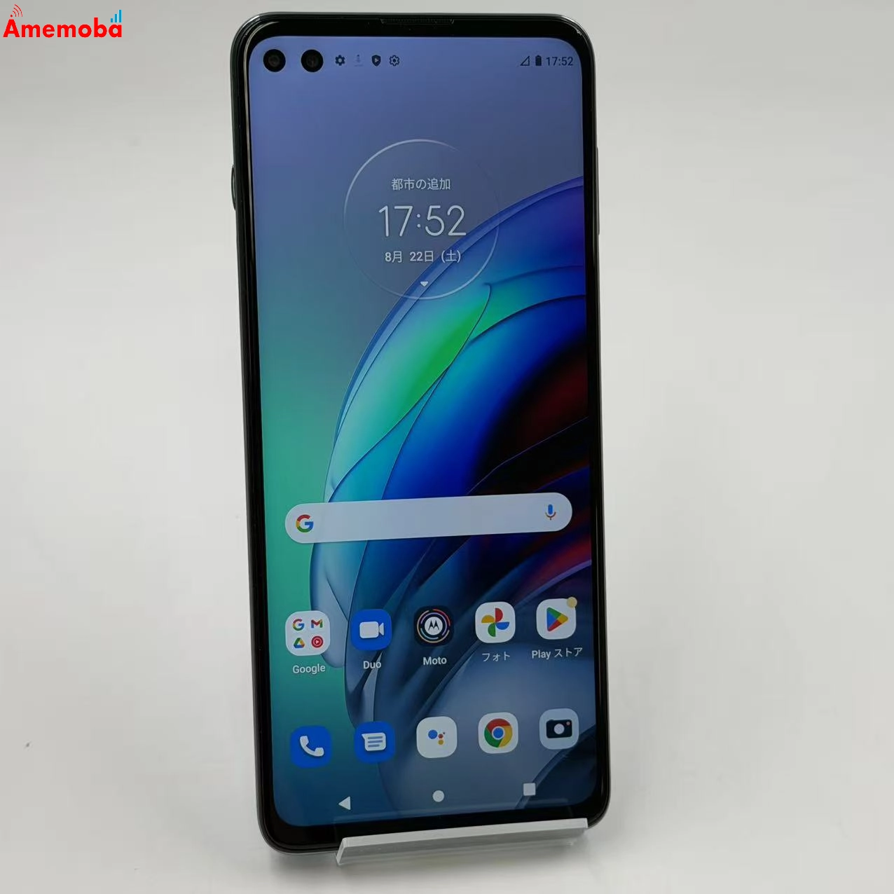 Moto g100 128GB イリディセントスカイ XT2125-4 SIMフリー 美品
