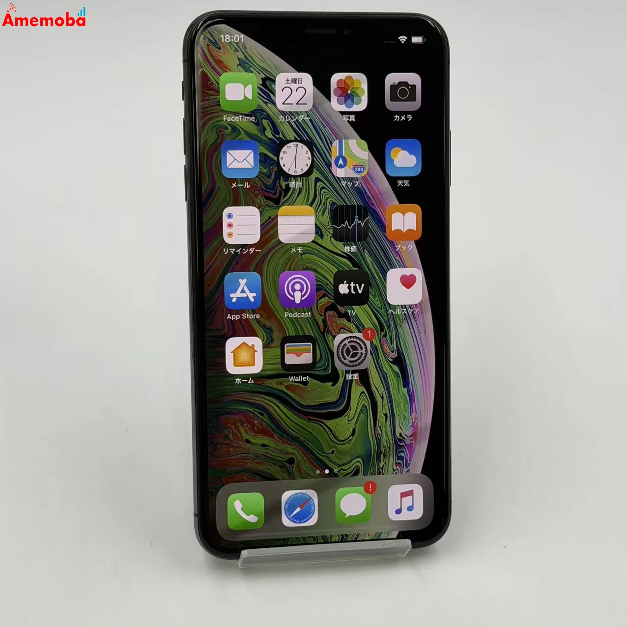 iPhoneXS Max 256GB スペースグレイ MT6U2J/A Apple版SIMフリー