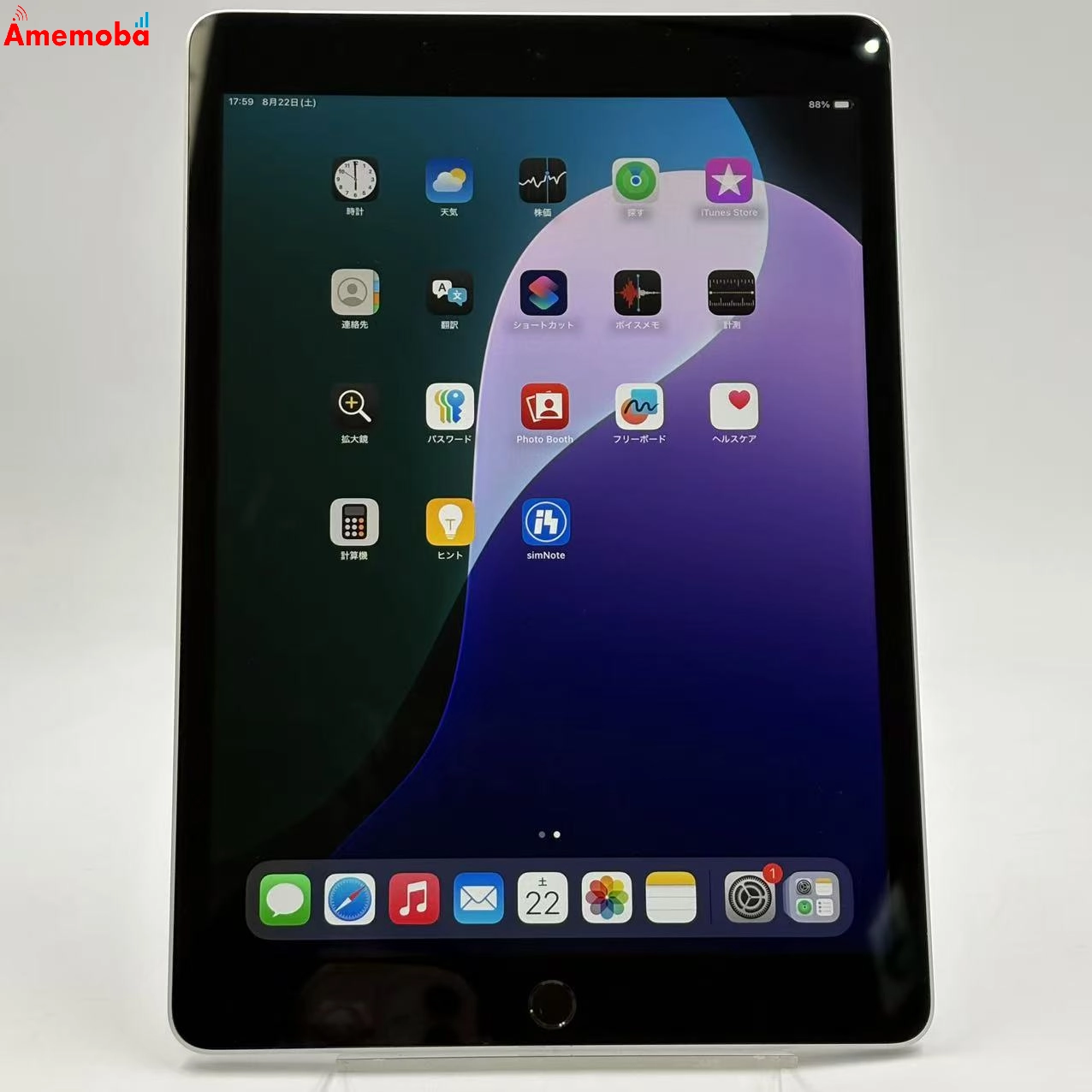 iPad 第9世代 Wi-Fi+Cellularモデル 64GB シルバー MK493J/A  SIMフリー