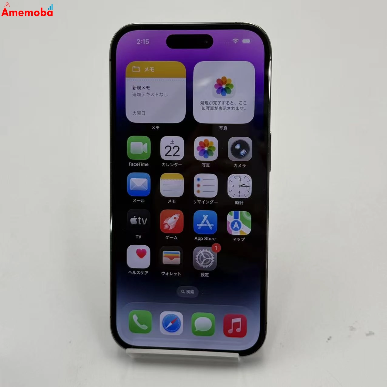 iPhone14 Pro 512GB ディープパープル MQ283J/A docomo版SIMフリー 美品