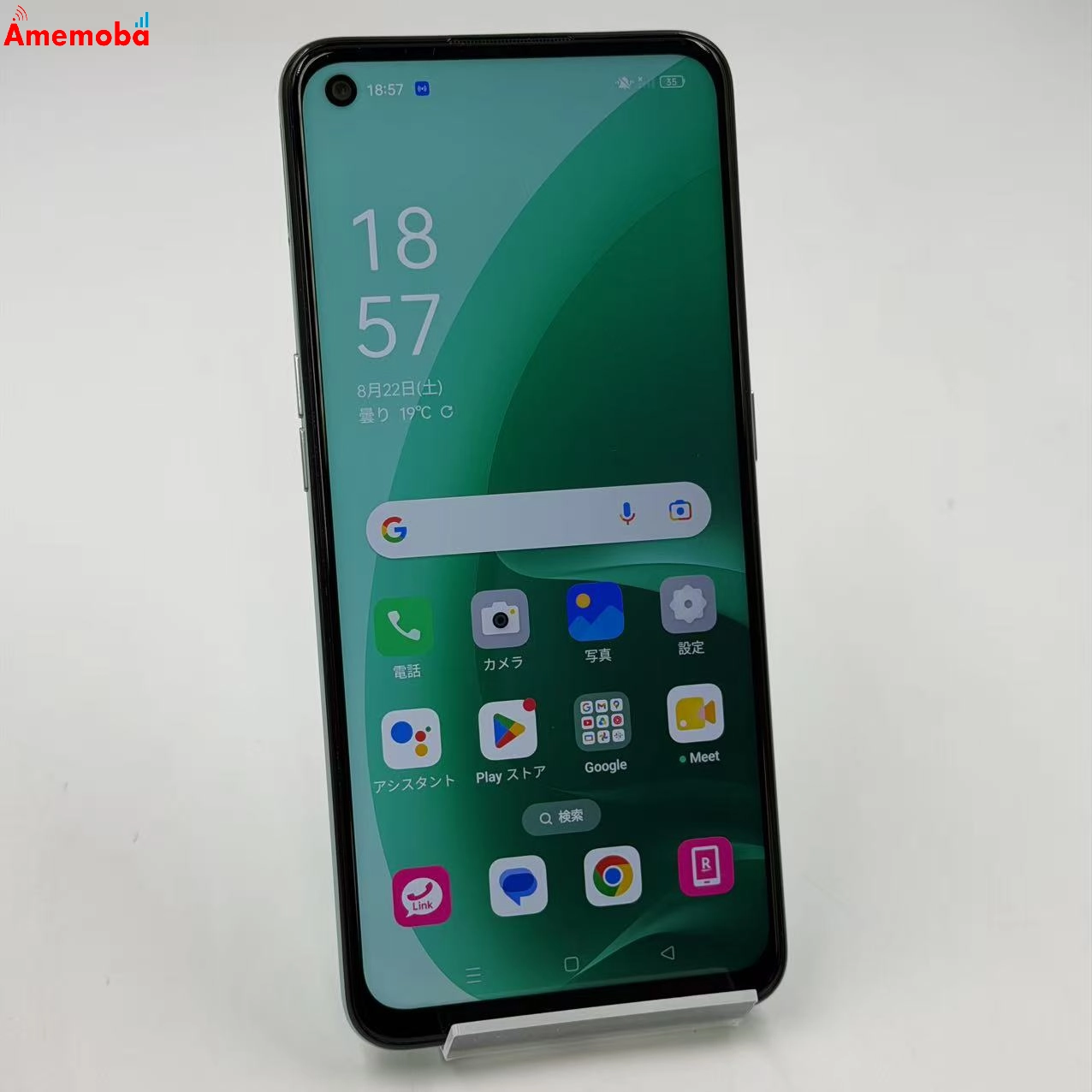 OPPO A55s 5G 4GB/64GB グリーン CPH2309 楽天モバイル版SIMフリー