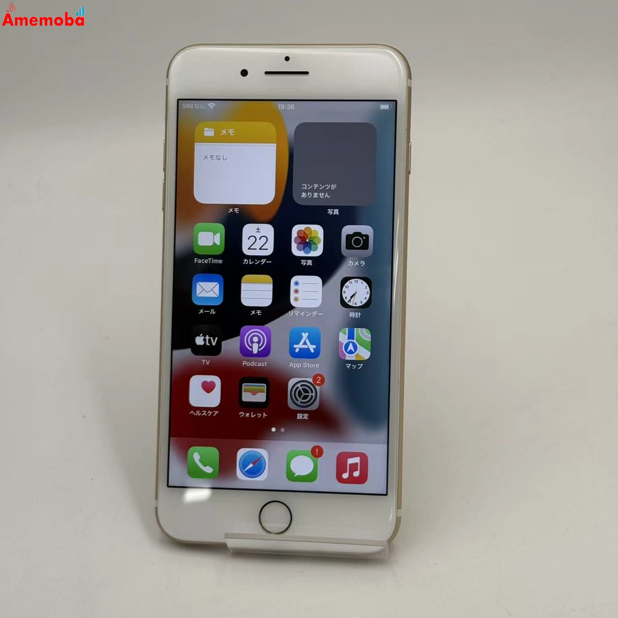 iPhone7 Plus 256GB ゴールド MN6N2J/A docomo版SIMフリー 訳あり品