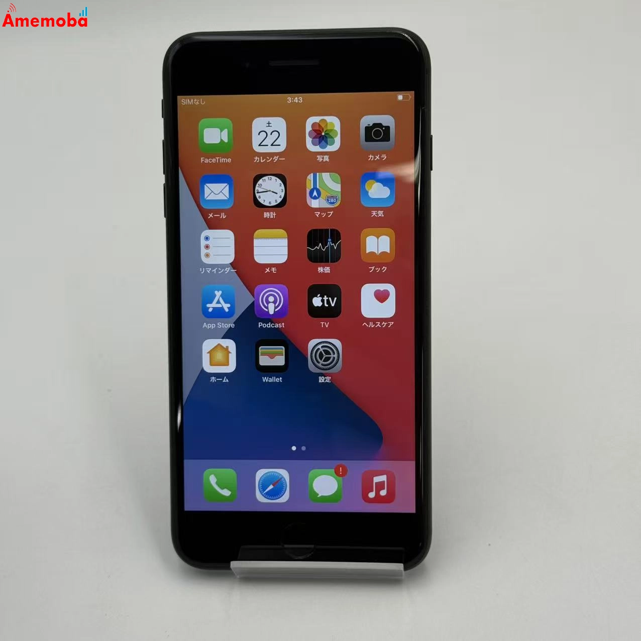 iPhone7 Plus 128GB ブラック MN6F2J/A SoftBank版SIMフリー 美品