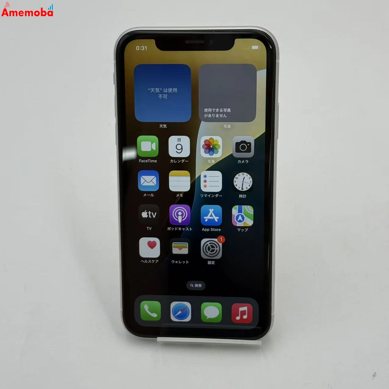 iPhoneXR 64GB ホワイト MT032J/A docomo版SIMフリー 訳あり品