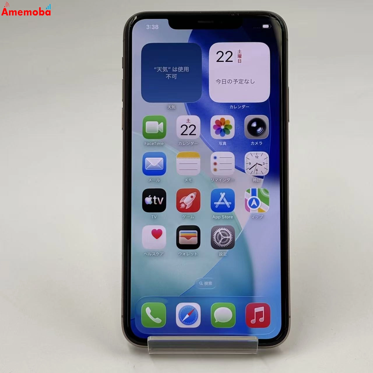 iPhone11 Pro Max 64GB ゴールド MWHG2J/A SIMフリー ジャンク品