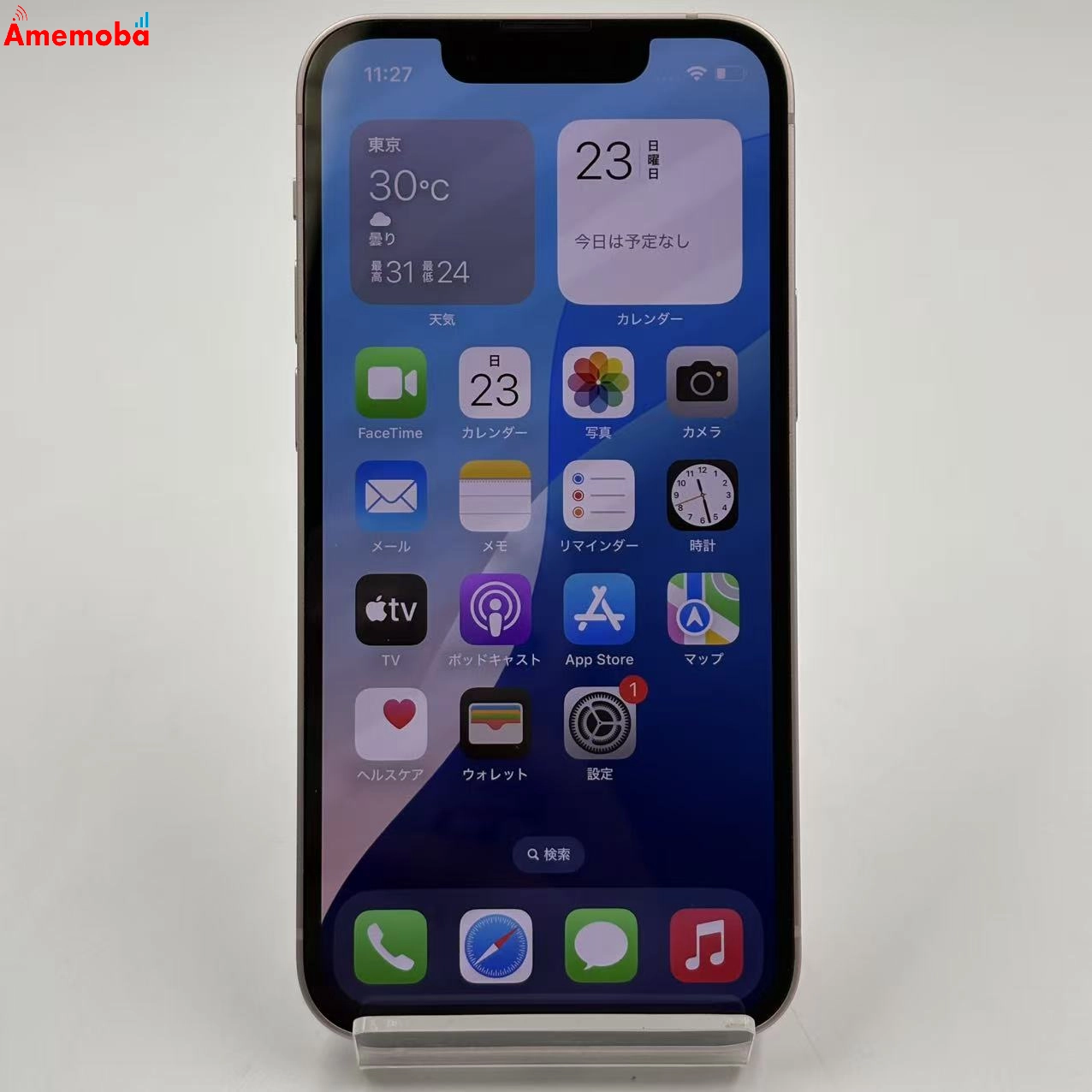iPhone13 mini 256GB ピンク MLJL3J/A SoftBank版SIMフリー 美品
