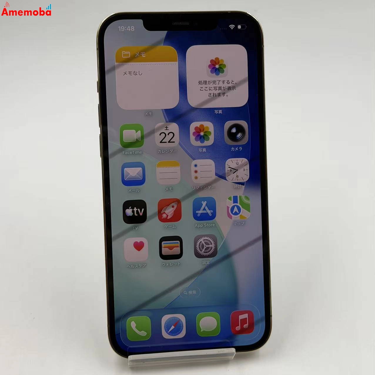 iPhone12 Pro Max 128GB ゴールド MGCW3J/A Apple版SIMフリー