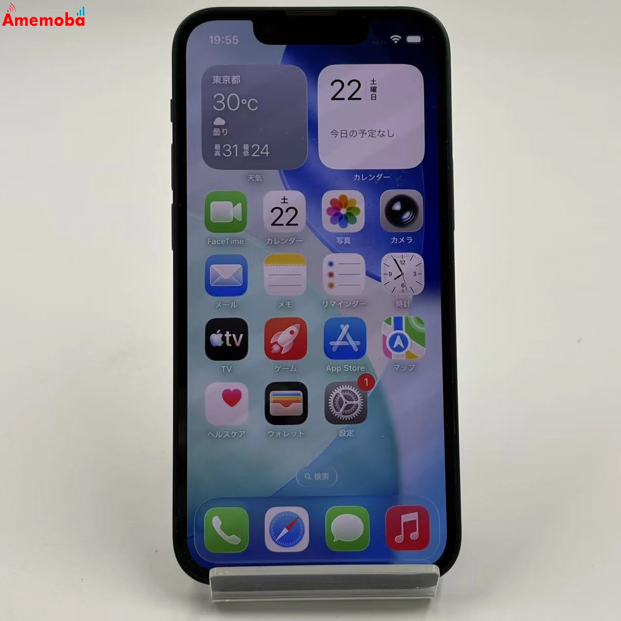 iPhone13 mini 256GB ミッドナイト MLJJ3J/A 楽天モバイル版SIMフリー