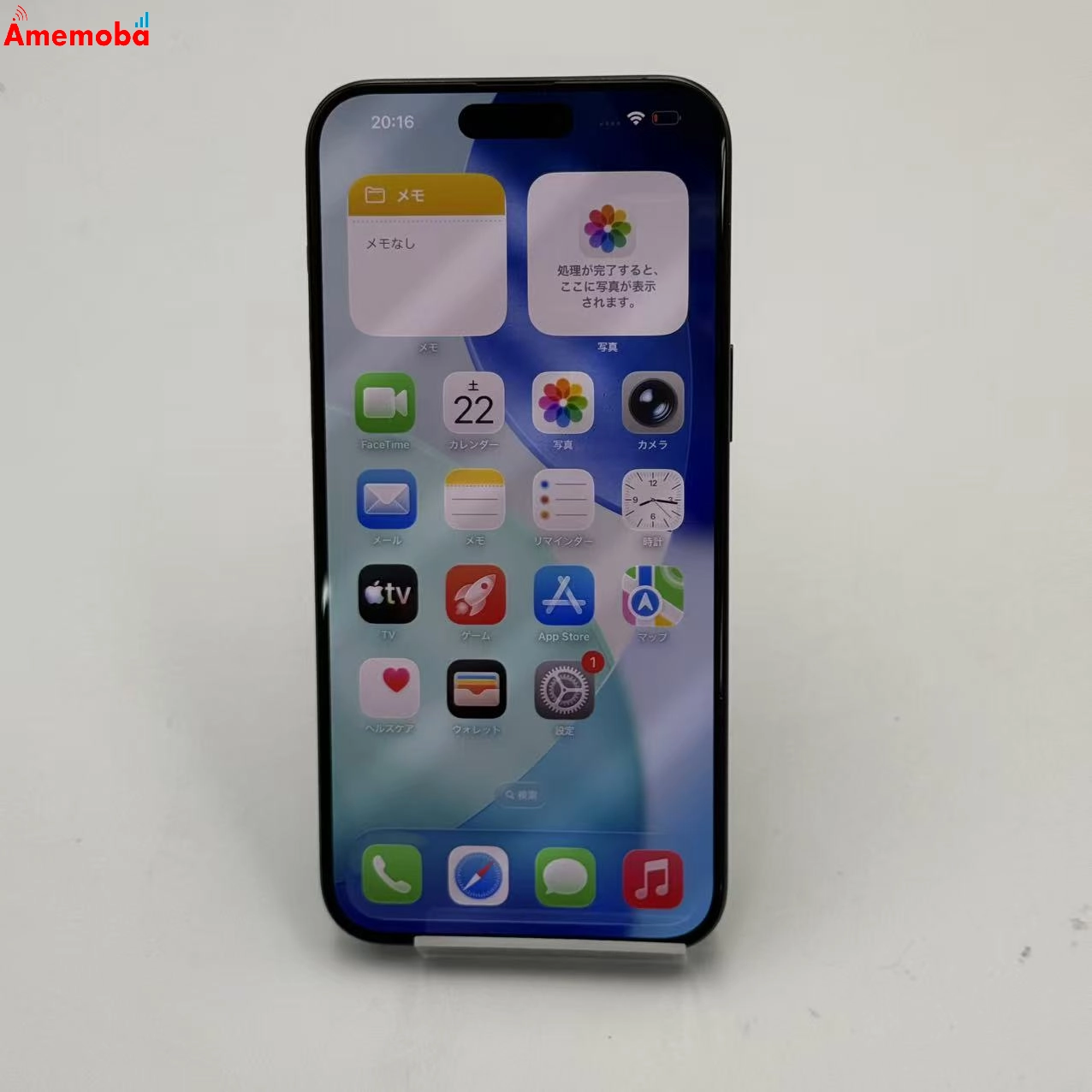 iPhone15 Pro Max 256GB ブルーチタニウム MU6T3J/A Apple版SIMフリー