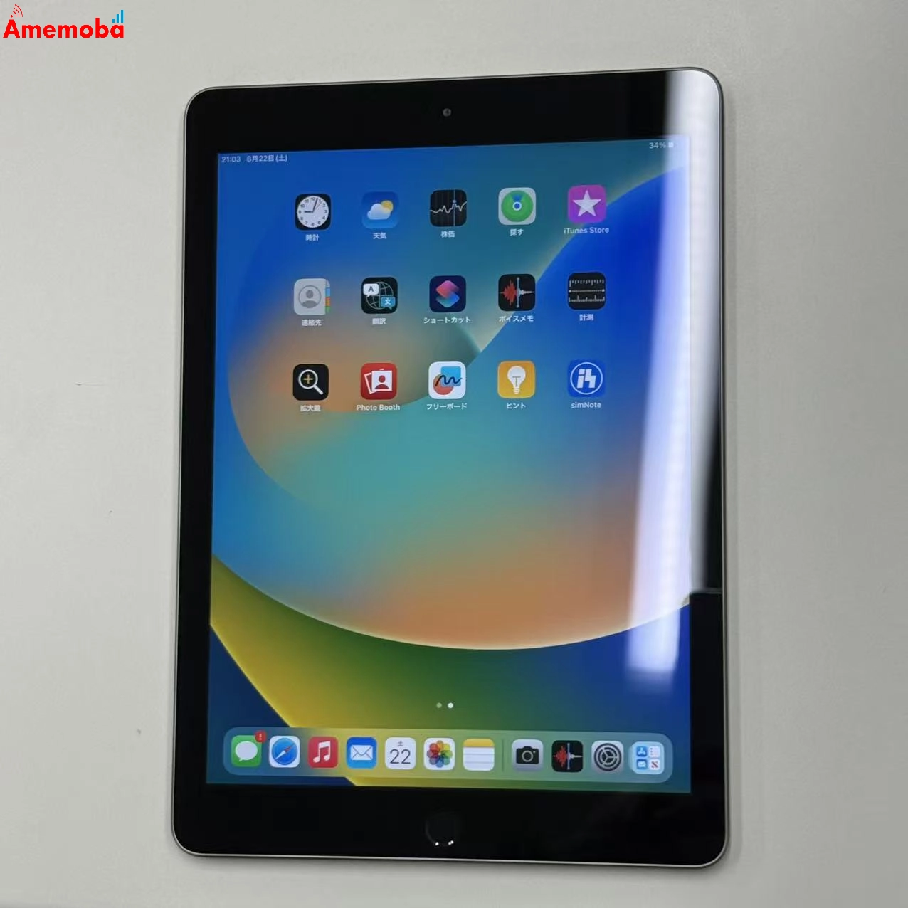 iPad 第5世代 Wi-Fiモデル 128GB スペースグレイ MP2H2J/A 訳あり品