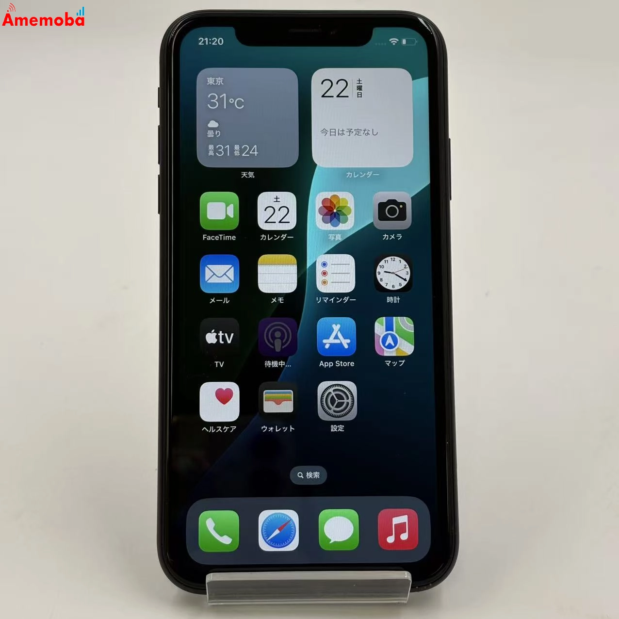 iPhoneXR 64GB ブラック MT002J/A docomo版SIMフリー