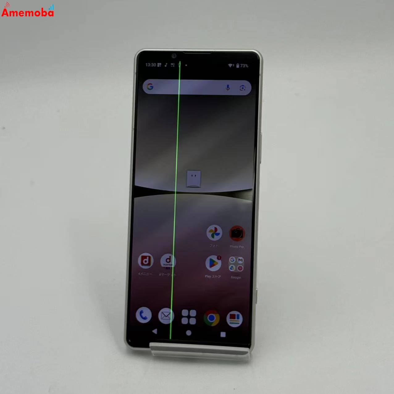 Xperia 5 IV 8GB/128GB エクリュホワイト SO-54C docomo版フリー ジャンク品