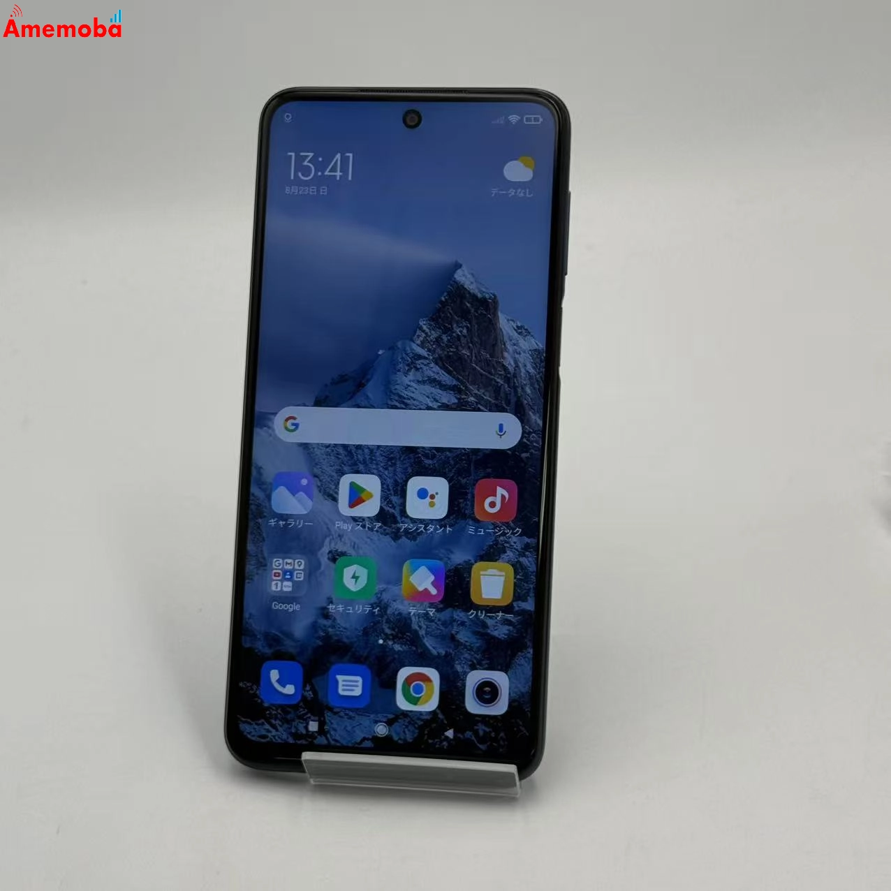 Redmi Note 9S 128GB オーロラブルー M2003J6A1R SIMフリー 極美品