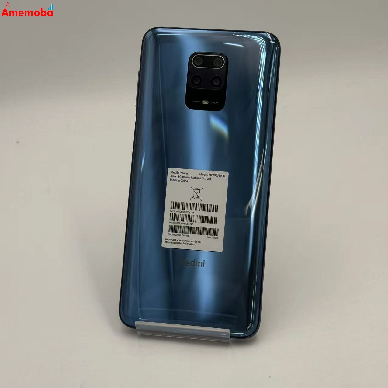 Redmi Note 9S 128GB オーロラブルー M2003J6A1R SIMフリー 極美品