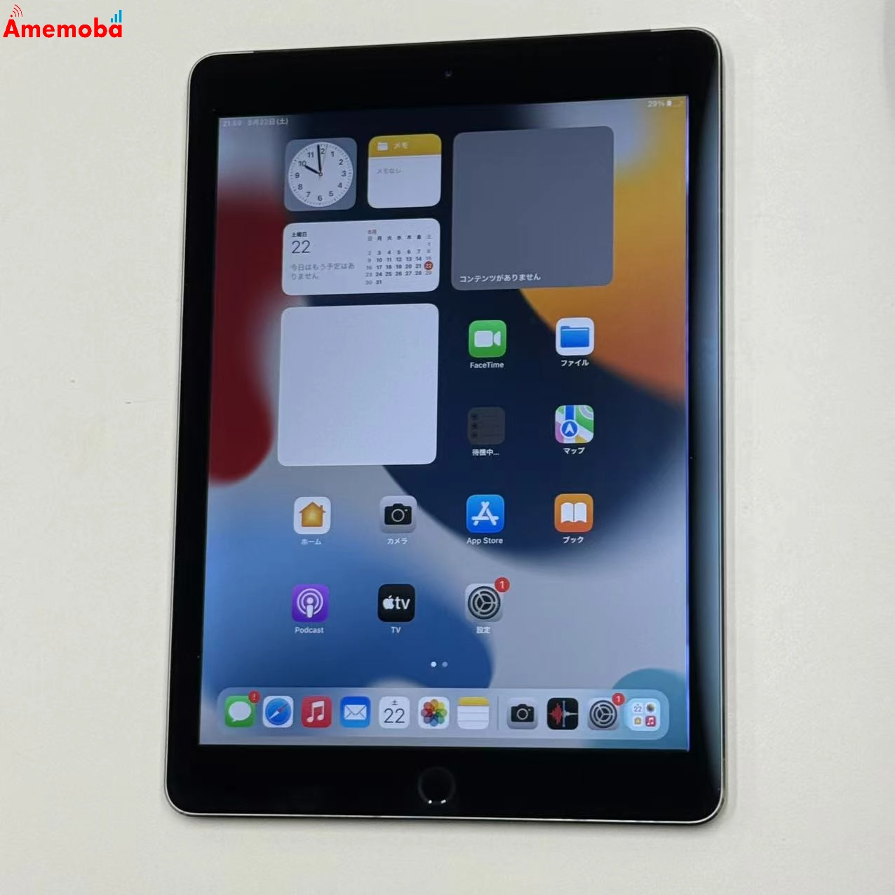 iPad Air 第2世代 64GB スペースグレイ MGHX2J/A SoftBank版SIMフリー