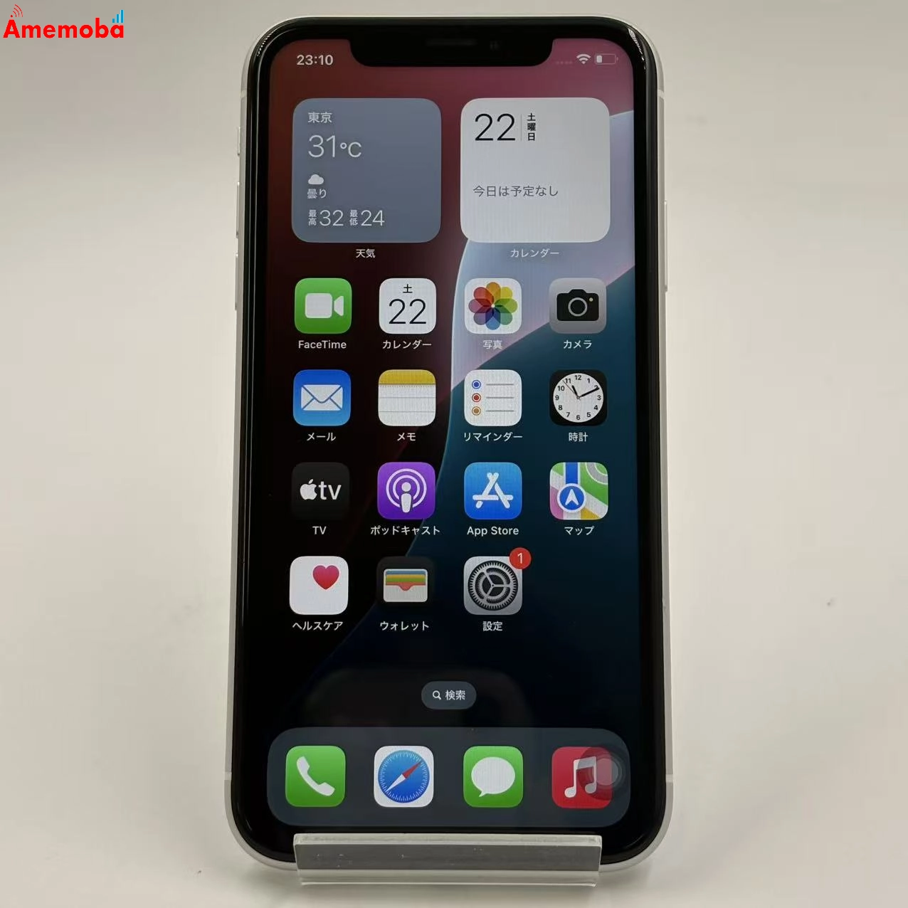 iPhoneXR 128GB ホワイト MT0J2J/A SoftBank版SIMフリー 美品