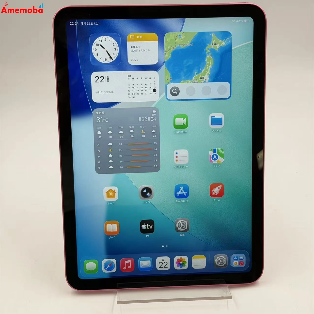 iPad 第10世代 Wi-Fiモデル 64GB ピンク 4PQ33Z/A 美品 SIMフリー