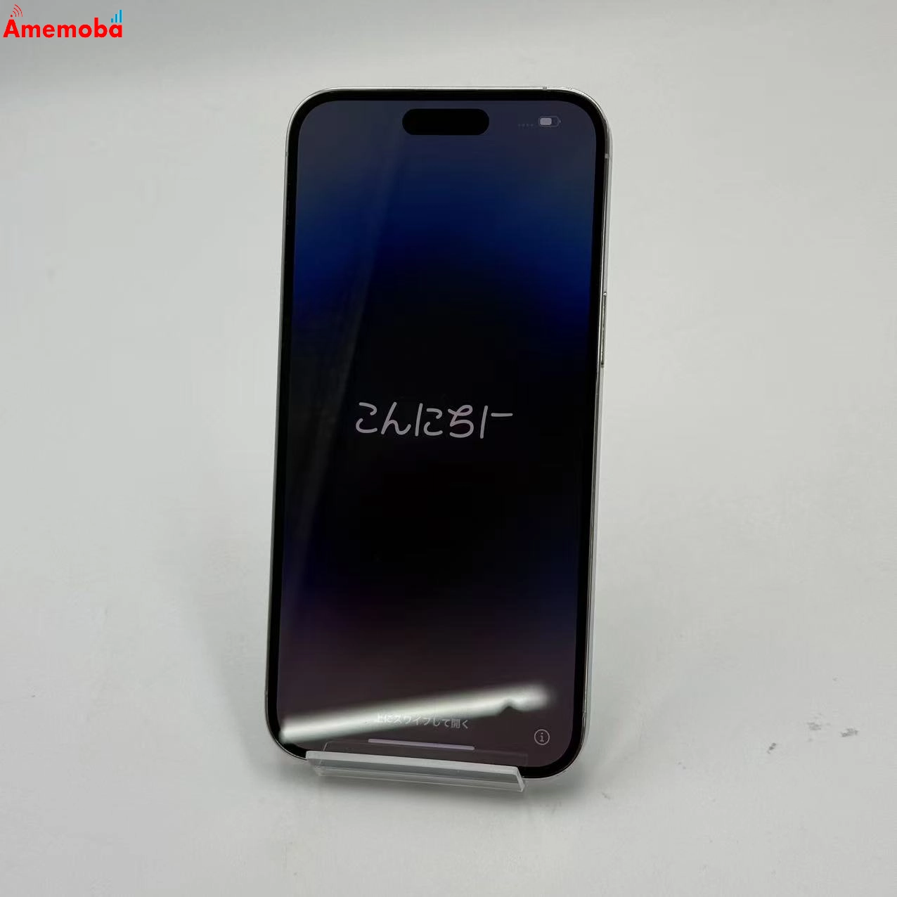 iPhone14 Pro Max 256GB シルバー MQ9C3J/A docomo版SIMフリー 美品