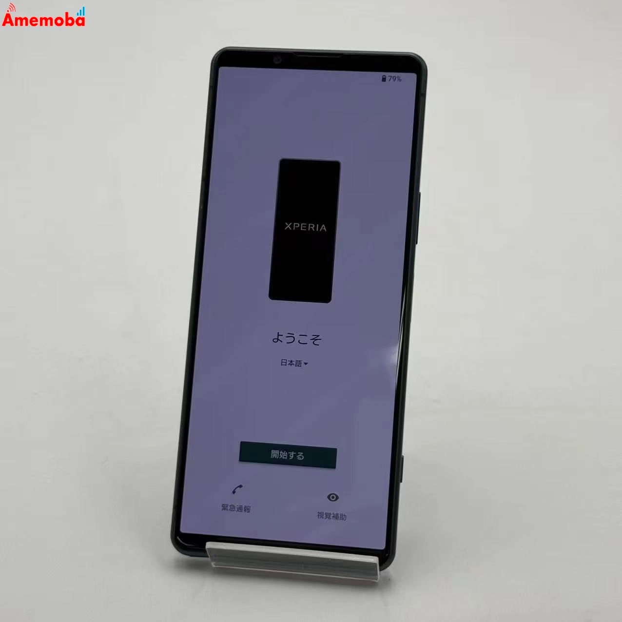 Xperia 5 IV 8GB/128GB グリーン SO-54C docomo版SIMフリー