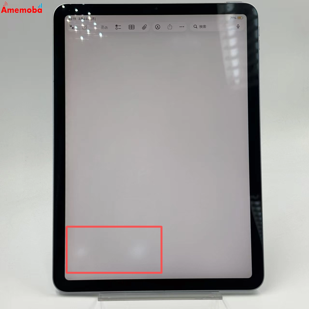 iPad Air 第4世代 Wi-Fiモデル 256GB スカイブルー MYFY2J/A  訳あり品